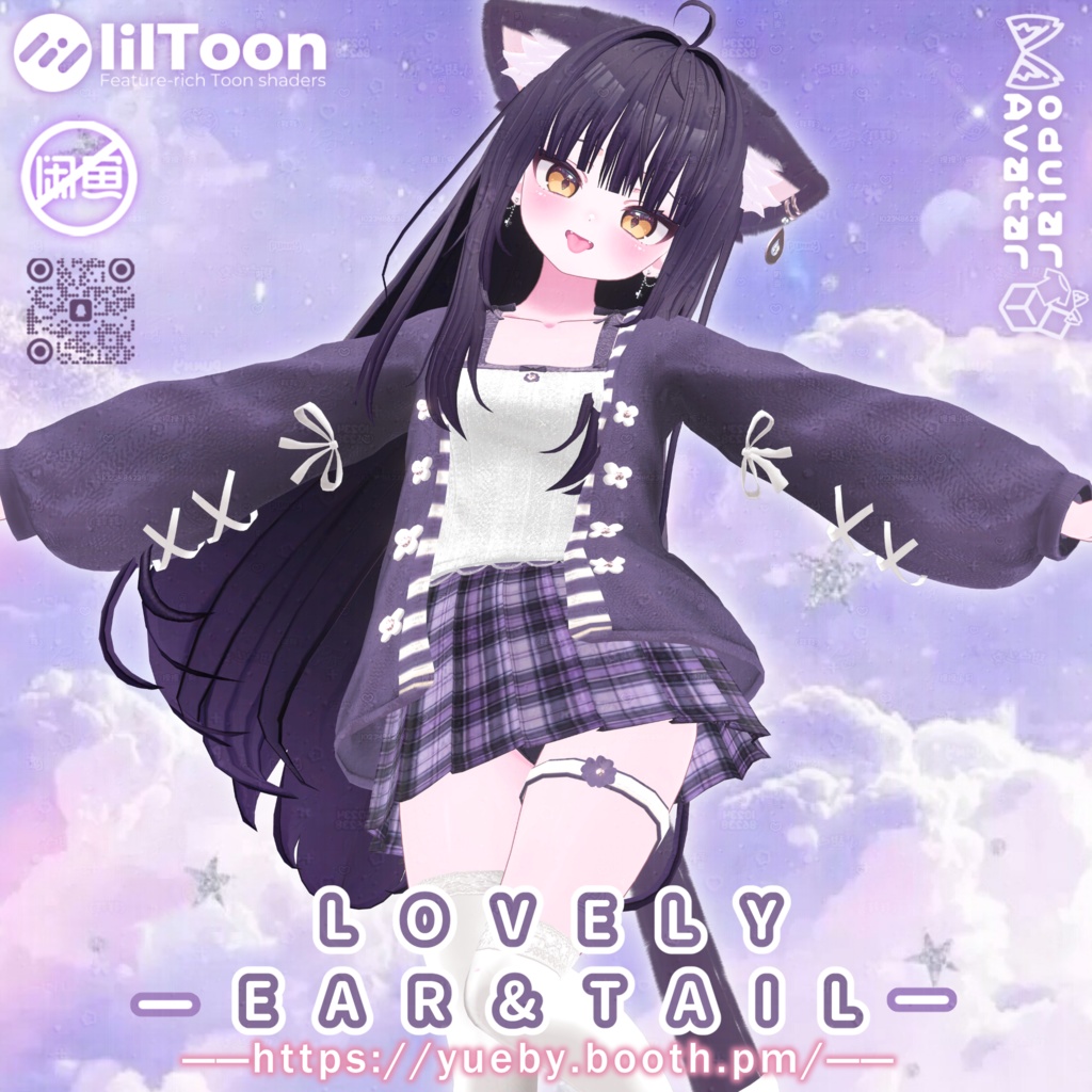 20 Avatars | ふわふわイヤー&テイル (Ear & Tail)