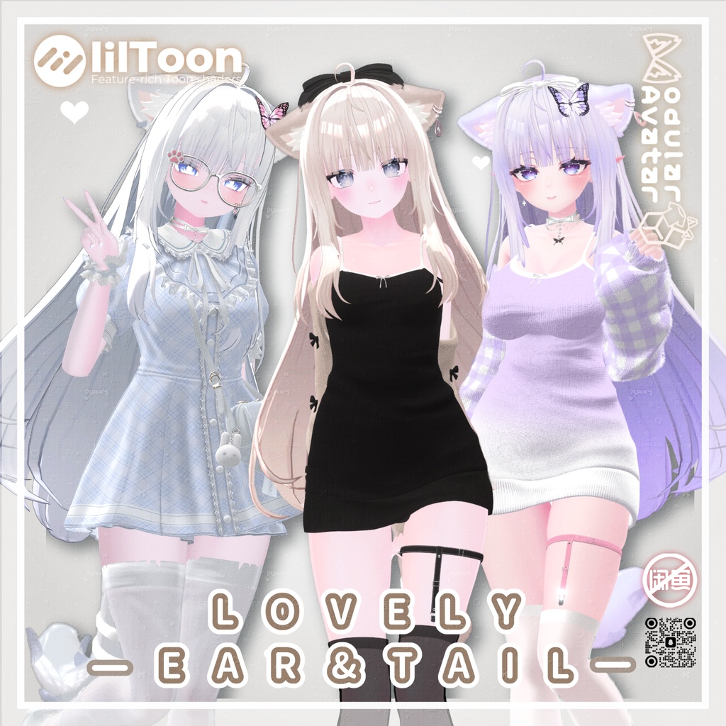 20 Avatars | ふわふわイヤー&テイル (Ear & Tail)