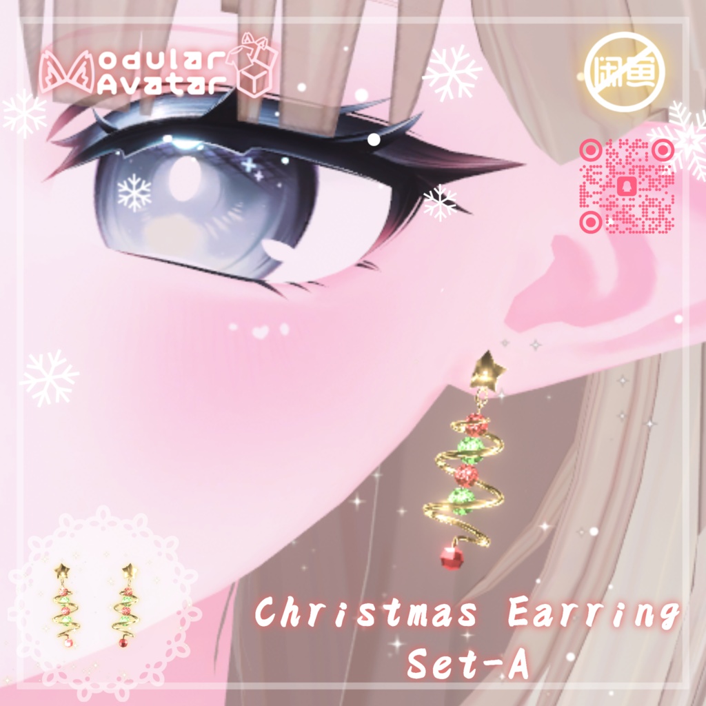 [𝟏𝟔 𝑨𝒗𝒂𝒕𝒂𝒓𝒔] 🎄 𝑪𝒉𝒓𝒊𝒔𝒕𝒎𝒂𝒔 𝑬𝒂𝒓𝒓𝒊𝒏𝒈 (𝑺𝒆𝒕 𝑨) 🎄