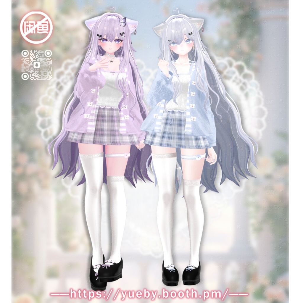 12 Avatars | ๐ LovelySweater ๐