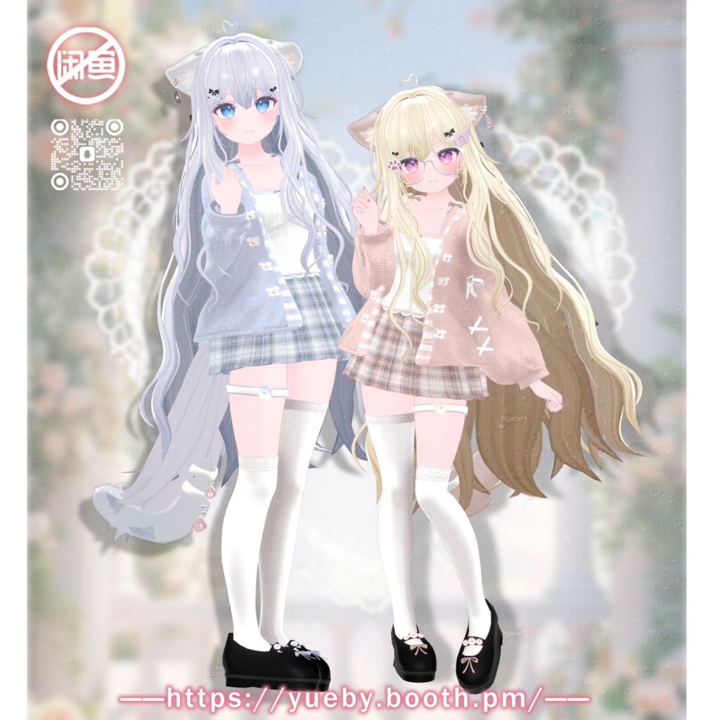 12 Avatars | ๐ LovelySweater ๐