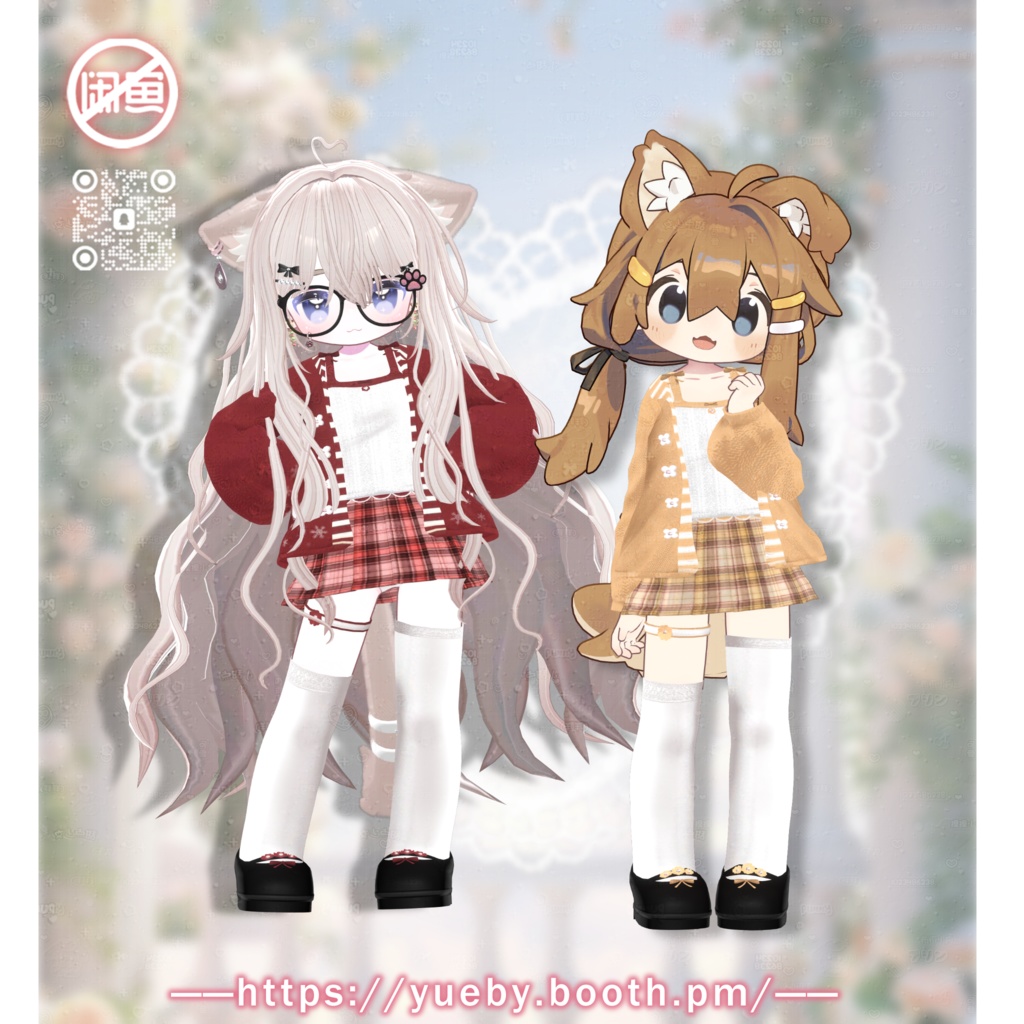 12 Avatars | ๐ LovelySweater ๐