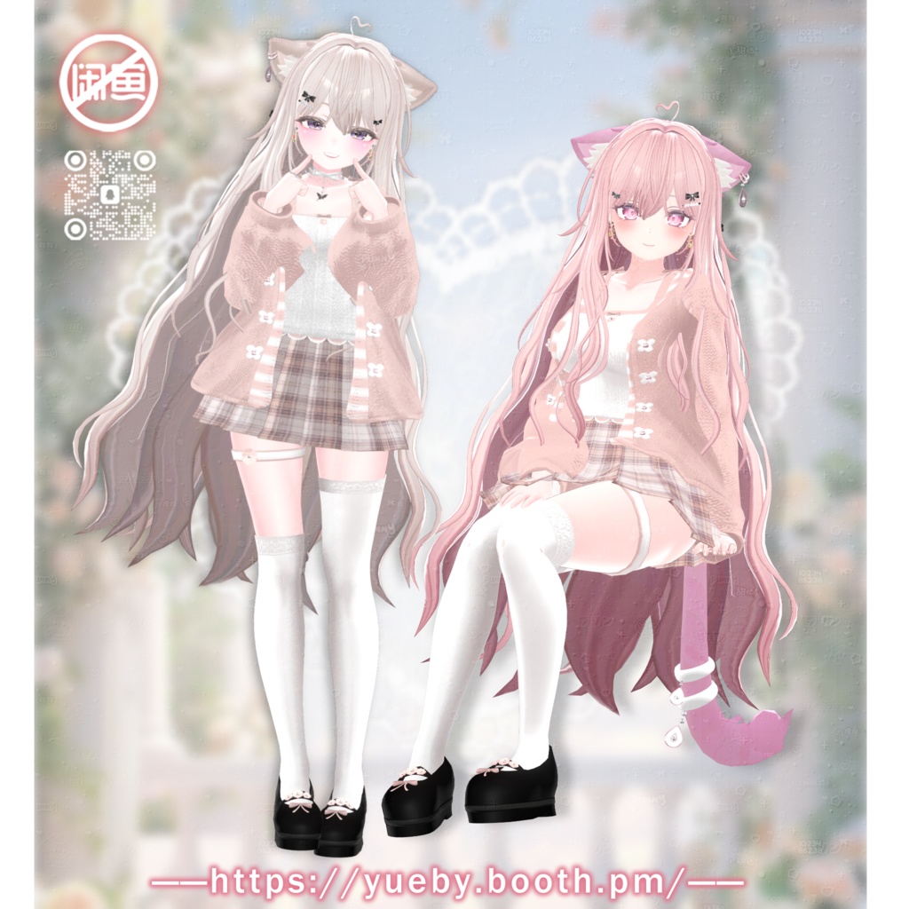12 Avatars | ๐ LovelySweater ๐