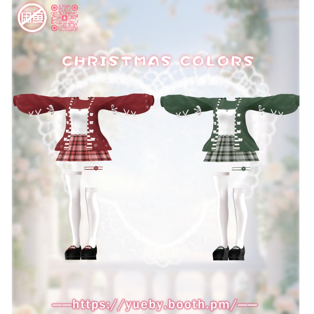 12 Avatars | ๐ LovelySweater ๐