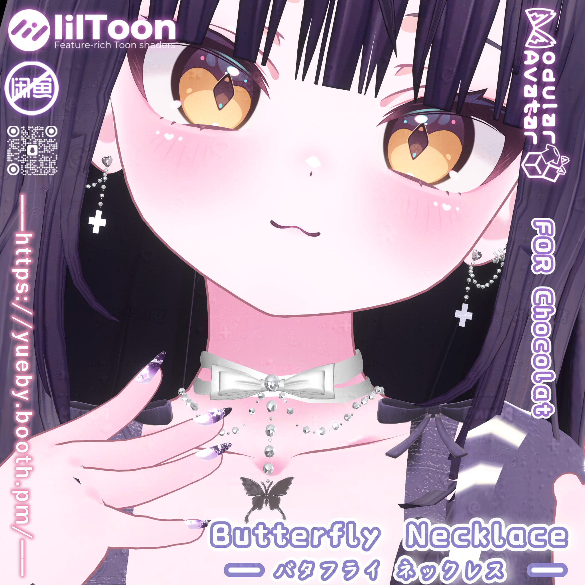 𝑪𝒉𝒐𝒄𝒐𝒍𝒂𝒕 (ショコラ) 🌸 𝑩𝒖𝒕𝒕𝒆𝒓𝒇𝒍𝒚 𝑵𝒆𝒄𝒌𝒍𝒂𝒄𝒆