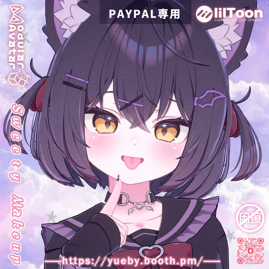 𝑪𝒉𝒐𝒄𝒐𝒍𝒂𝒕 (ショコラ) 🌸 𝑺𝒘𝒆𝒆𝒕 𝑴𝒂𝒌𝒆𝒖𝒑