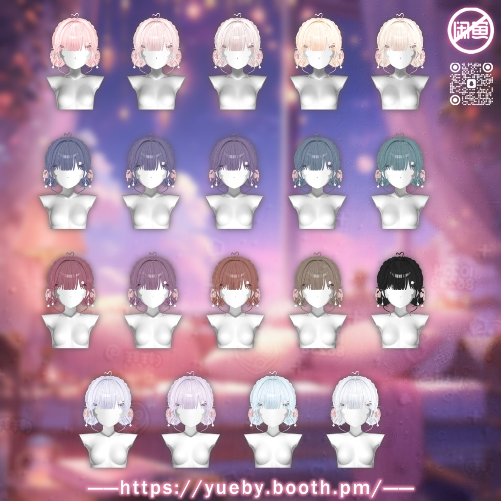 28 Avatars | 💗 LovelyBunHair 💗