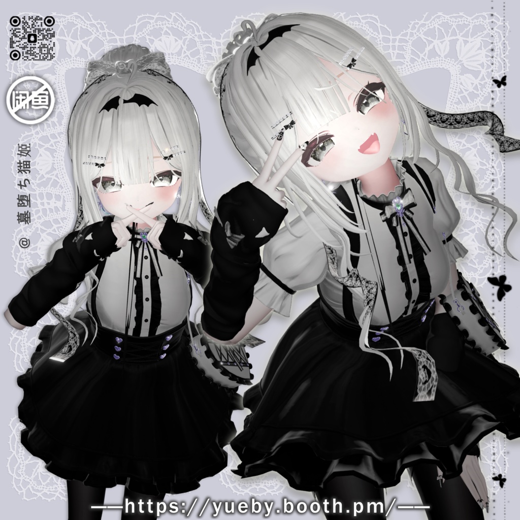 23 Avatar | ๐ Ribbon Hair