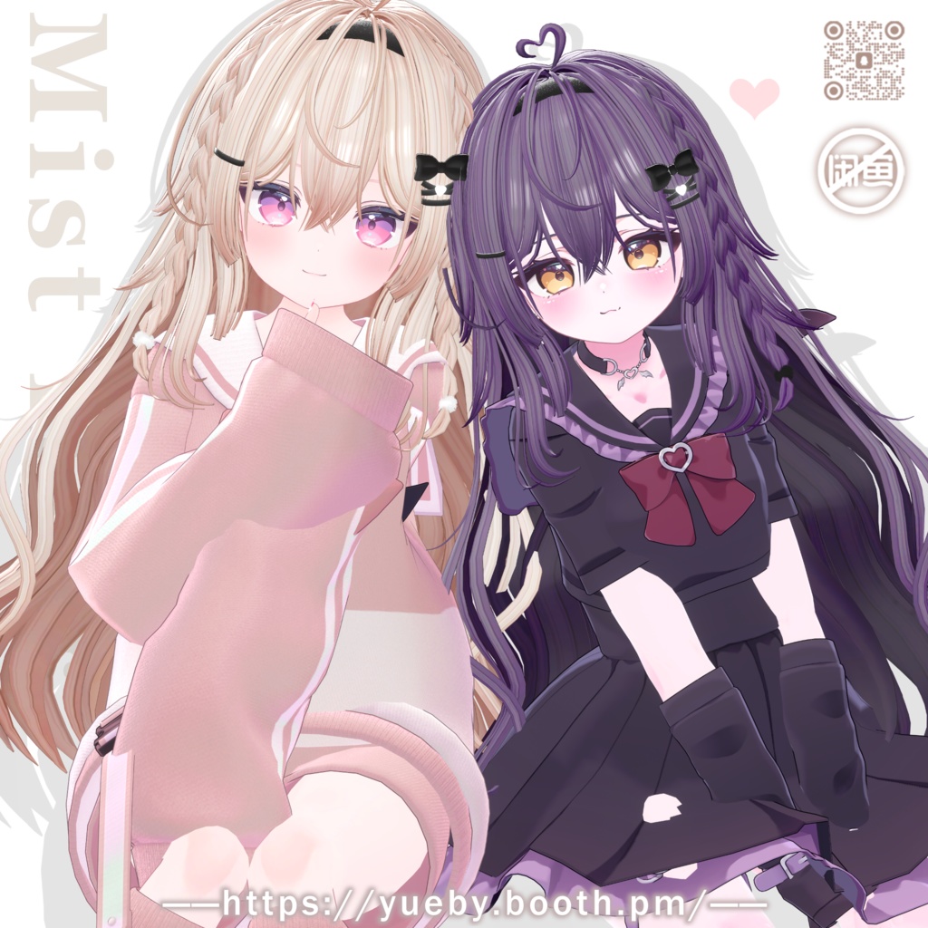 「🖤FullSet 30% OFF🖤」23 Avatars | Mist Hair