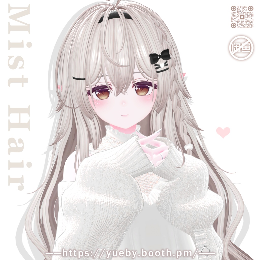 🎉 𝗦𝗔𝗟𝗘 | 𝟐𝟎 𝑨𝒗𝒂𝒕𝒂𝒓𝒔 | 𝑴𝒊𝒔𝒕 𝑯𝒂𝒊𝒓