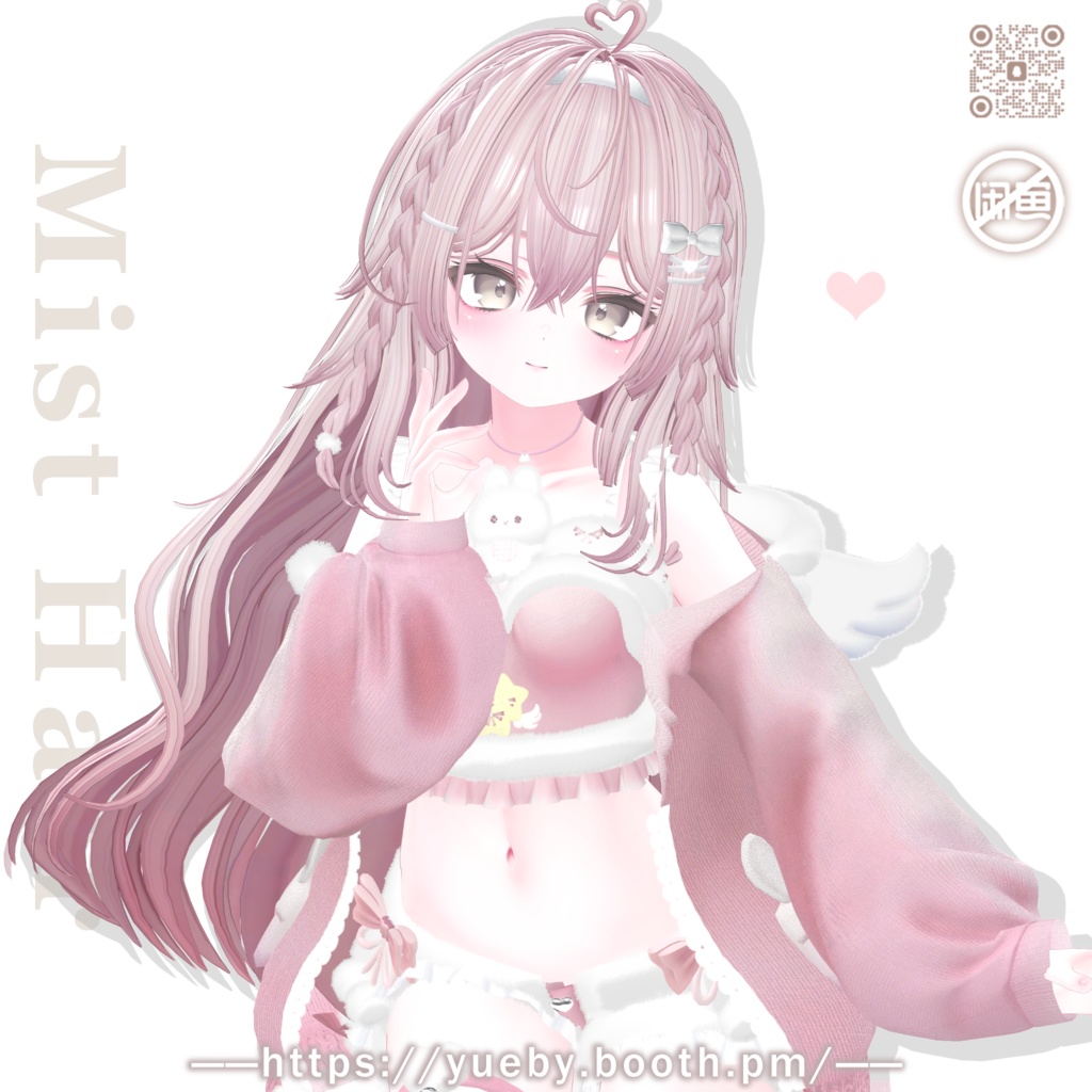 「🖤FullSet 30% OFF🖤」23 Avatars | Mist Hair