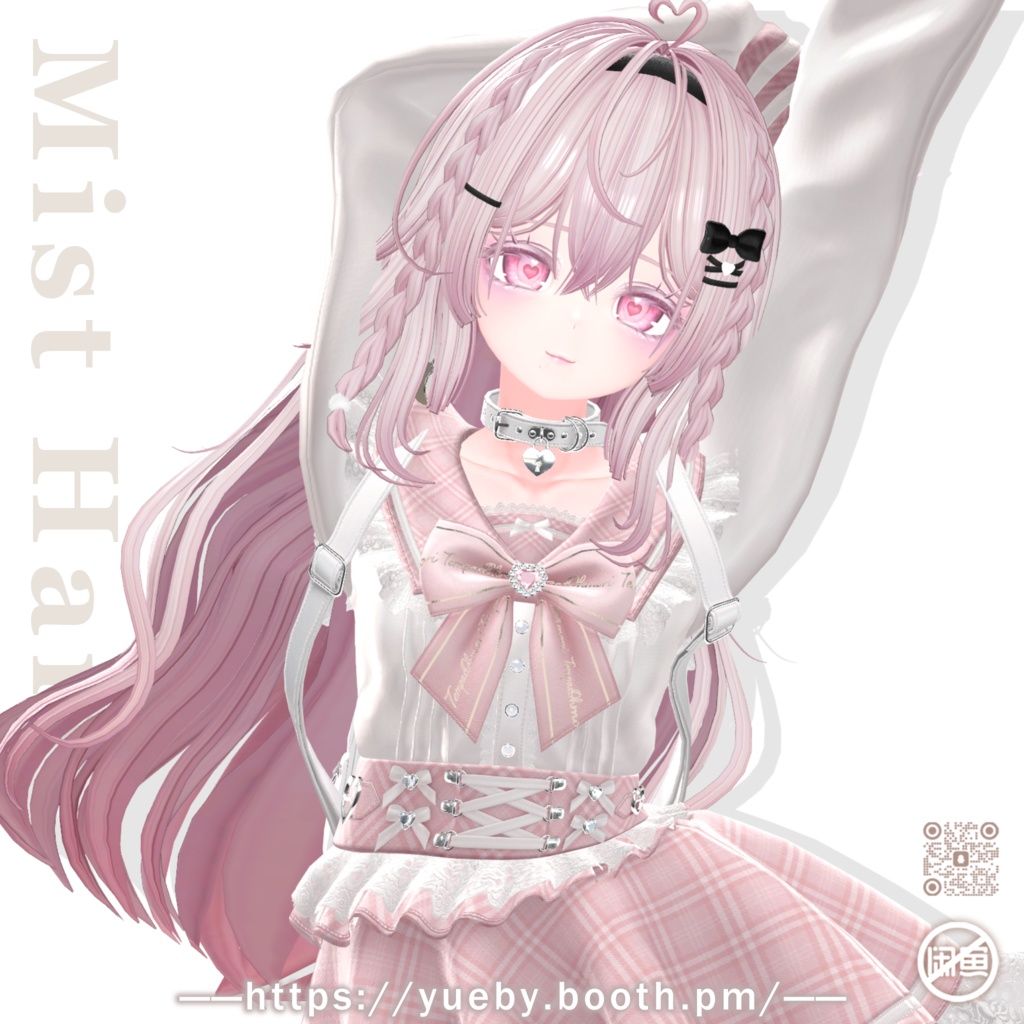 「🖤FullSet 30% OFF🖤」23 Avatars | Mist Hair