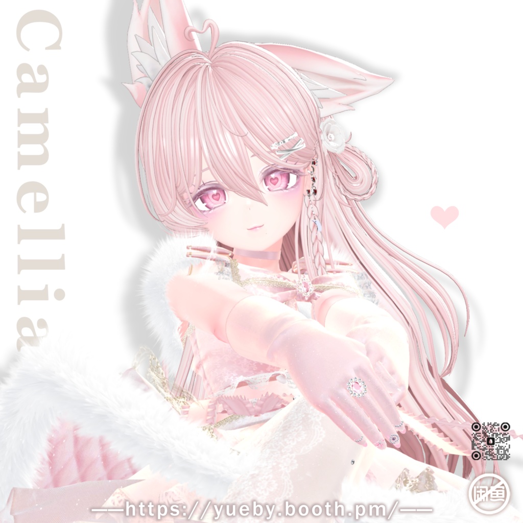 19 Avatars | CamelliaFox