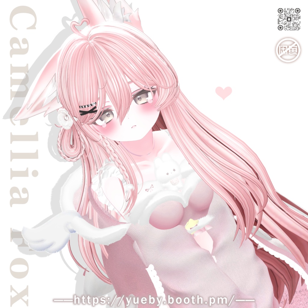 19 Avatars | CamelliaFox
