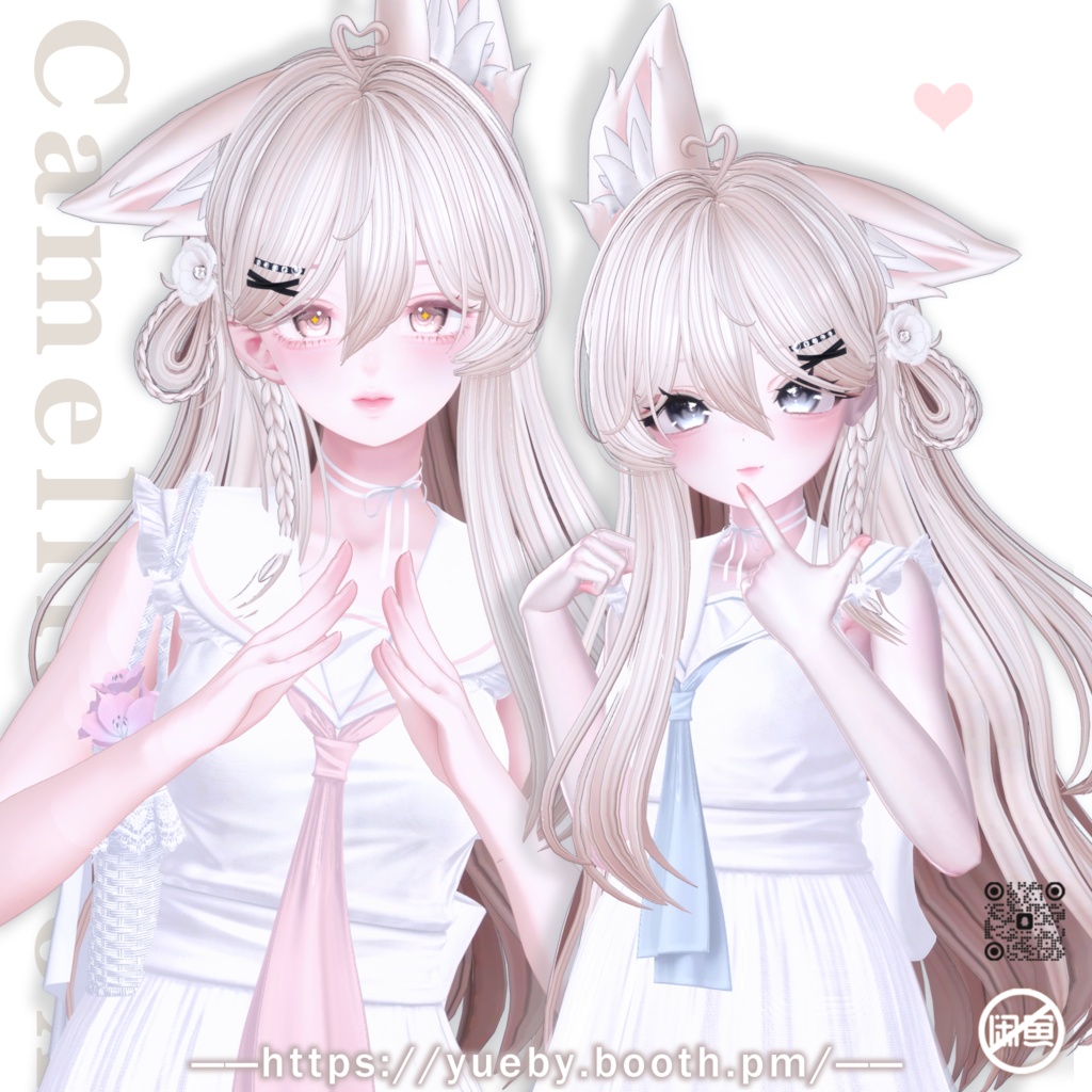 19 Avatars | CamelliaFox