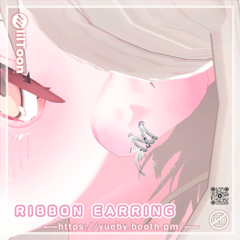 ICHIGO (ใคใใด) | Accessory Set