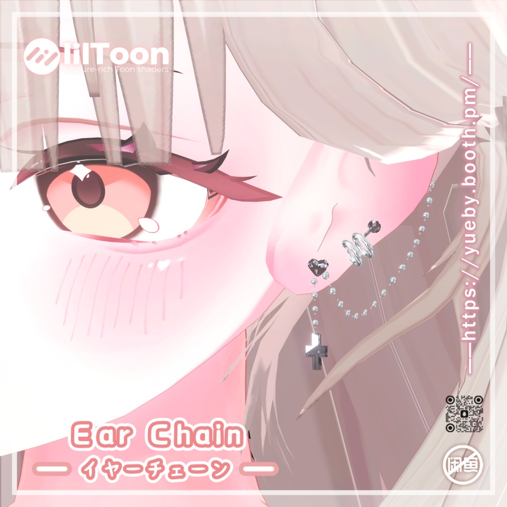 ICHIGO (ใคใใด) | Accessory Set