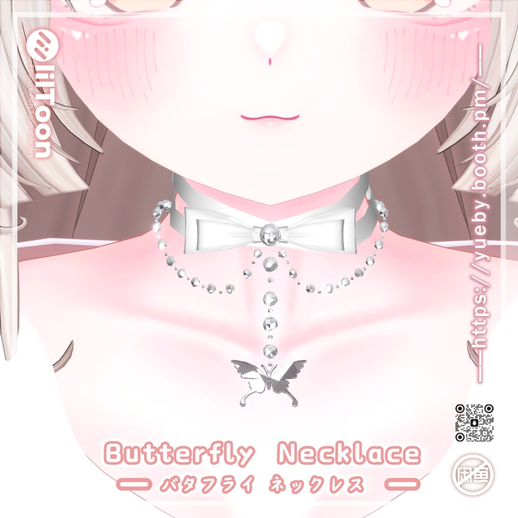 ICHIGO (ใคใใด) | Accessory Set