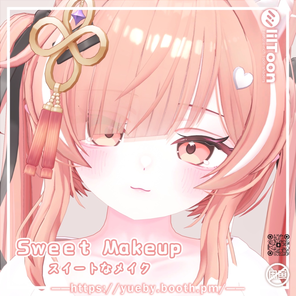 ICHIGO (イチゴ) | Pink Makeup