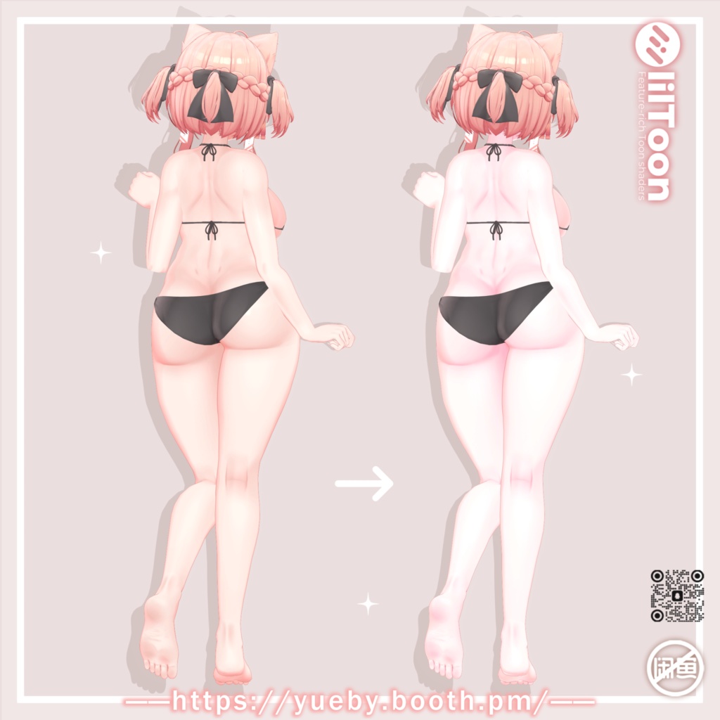 ICHIGO (イチゴ) | Pink Makeup