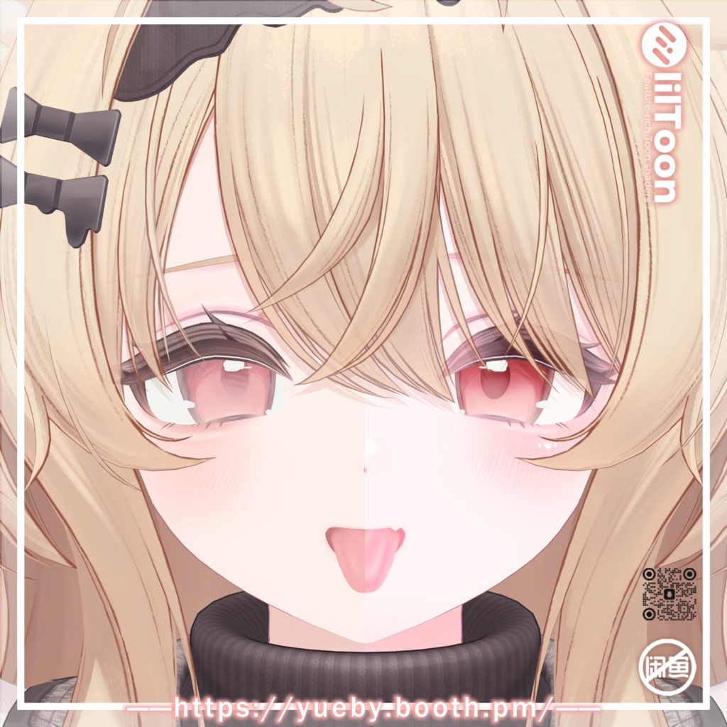 Eku (エク) | Sweet Makeup