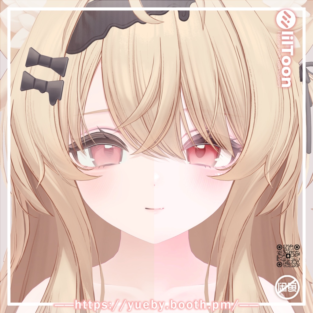 Eku (エク) | Sweet Makeup