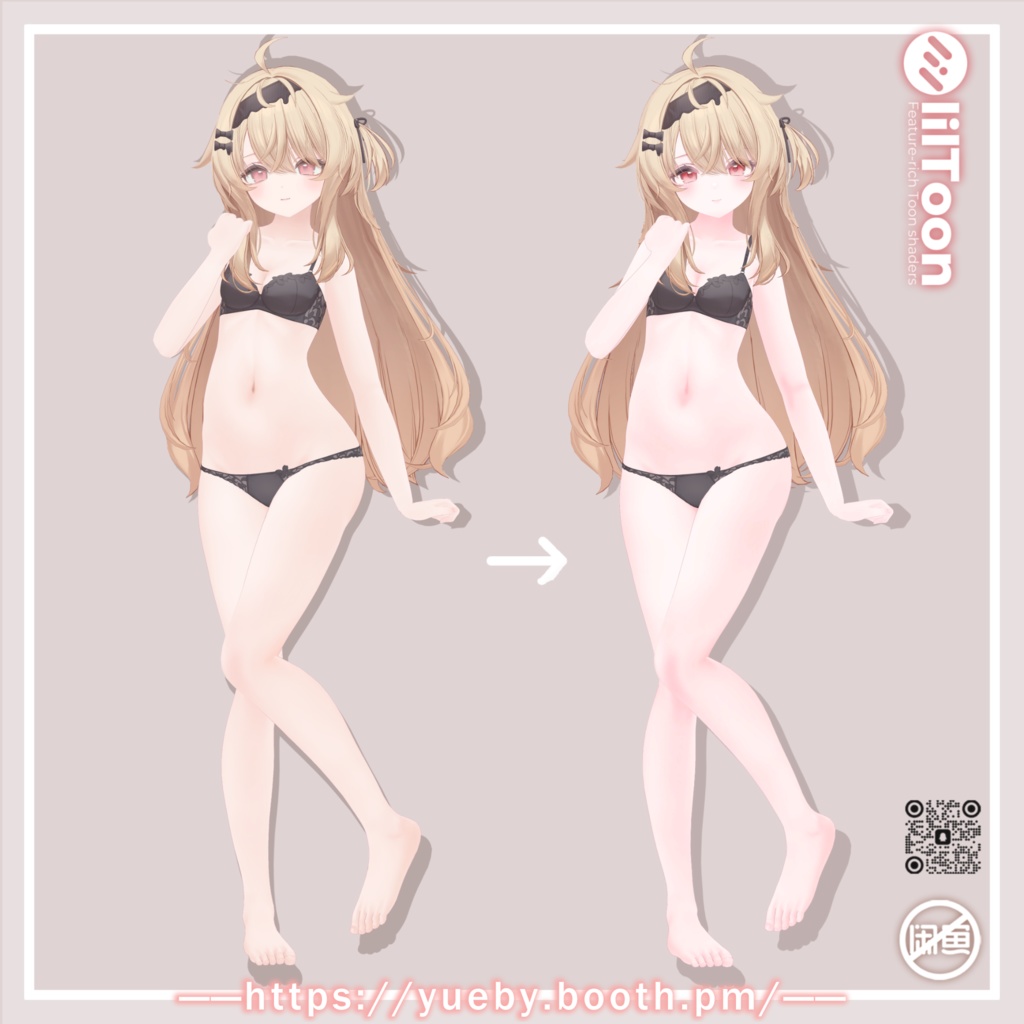 Eku (エク) | Sweet Makeup