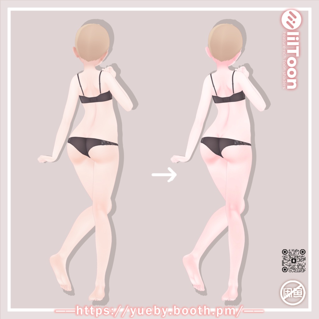 Eku (エク) | Sweet Makeup