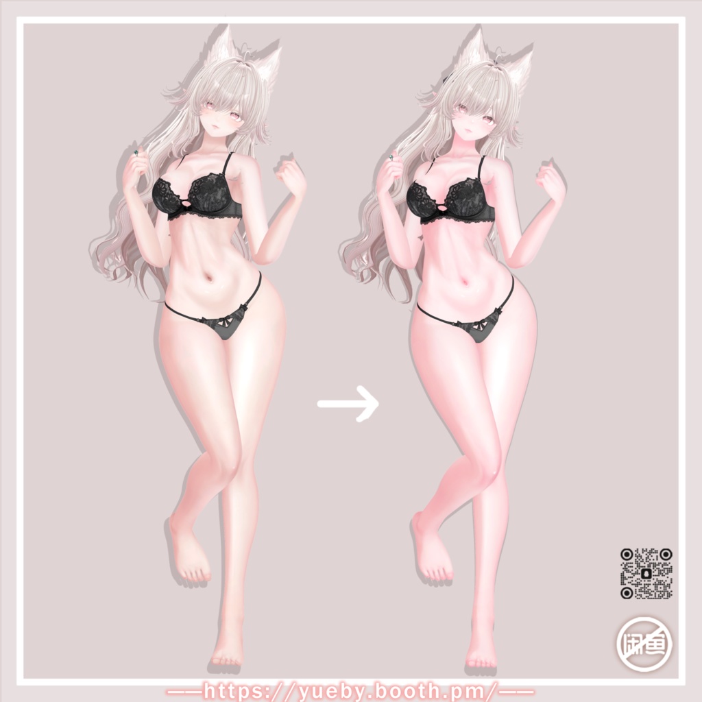 LUMINA (ルミナ) | Sweet Makeup