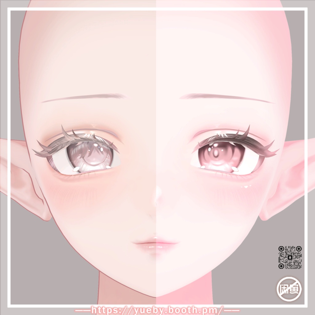 LUMINA (ルミナ) | Sweet Makeup