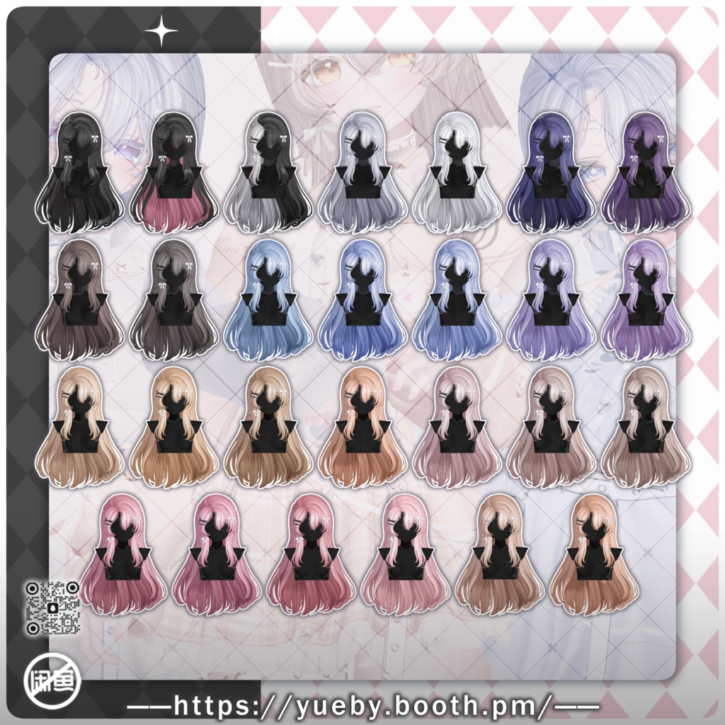 18 Avatars | Lullaby Curl