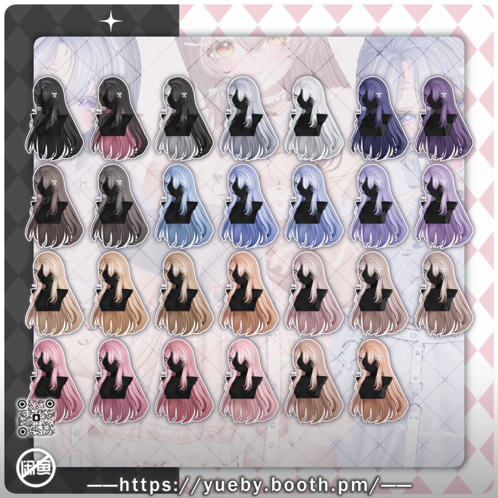 18 Avatars | Lullaby Curl