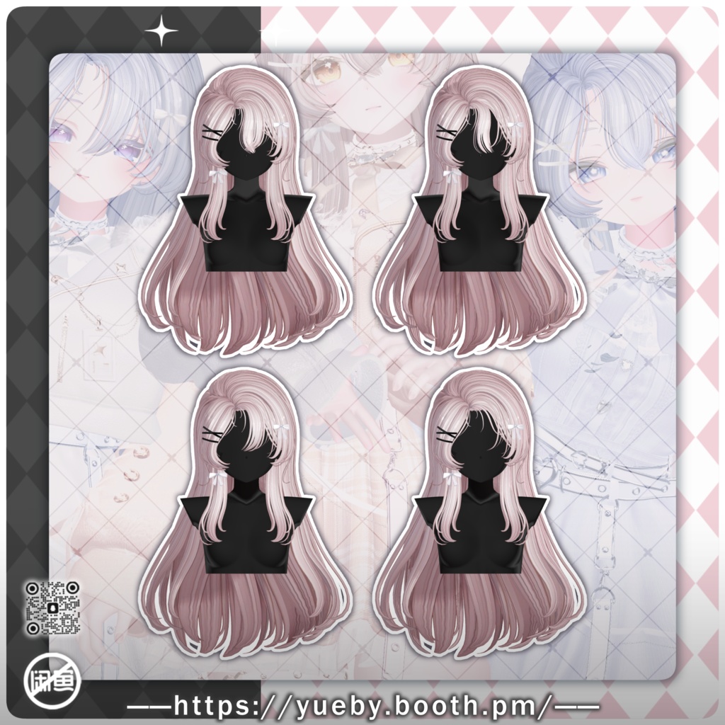 18 Avatars | Lullaby Curl