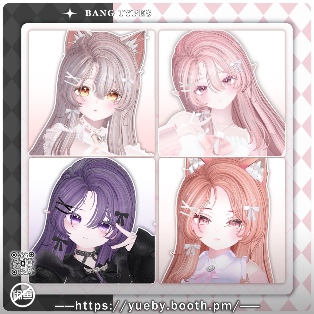 18 Avatars | Lullaby Curl