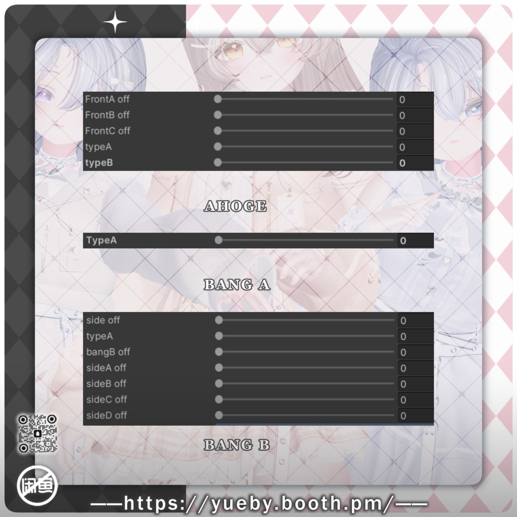 18 Avatars | Lullaby Curl