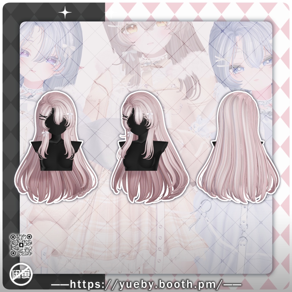 18 Avatars | Lullaby Curl