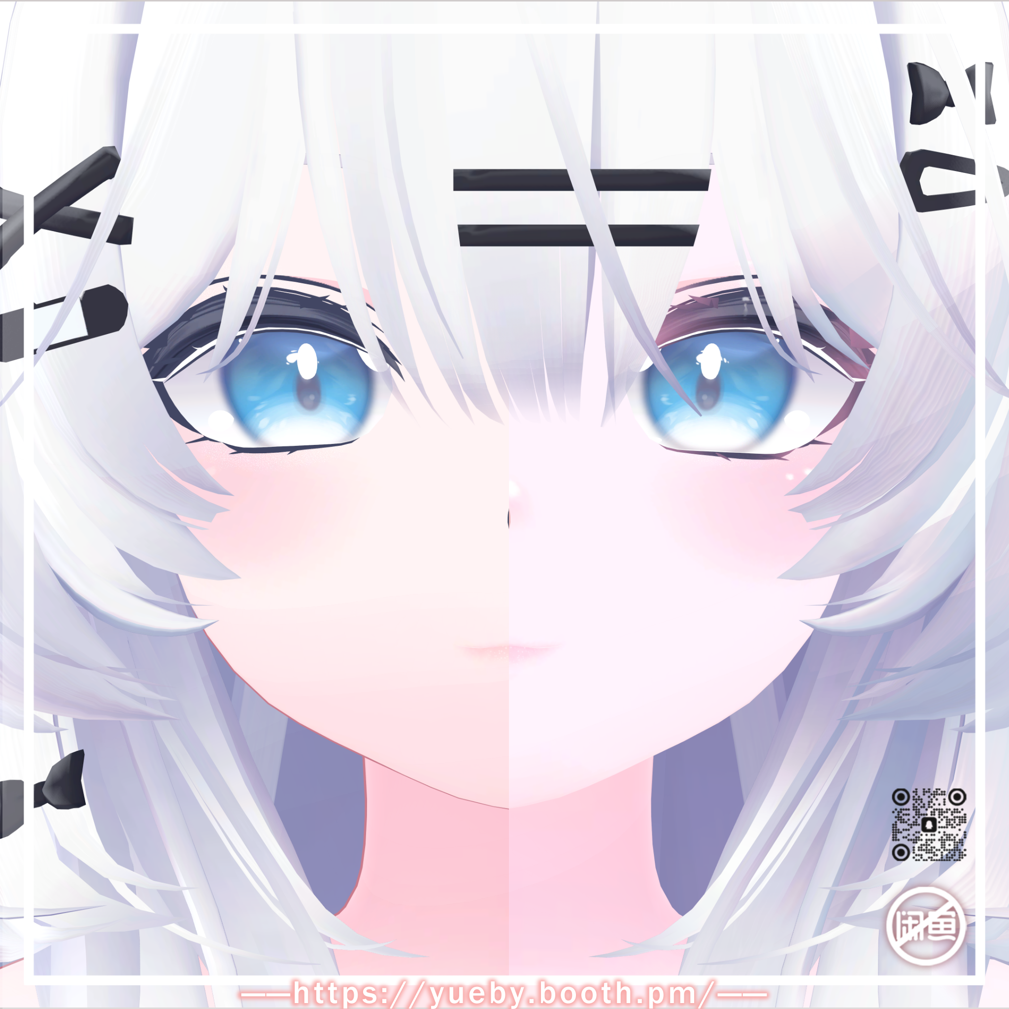 Mizuki (瑞希) | Sweet Makeup - YM STORE - BOOTH