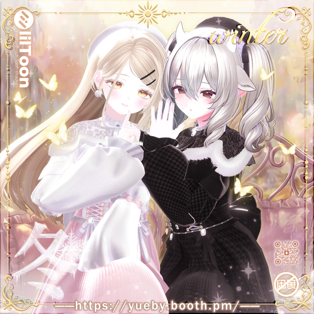 ⛄発売記念 セール中 | ❄ 冬 ❄ 【18アバター対応】