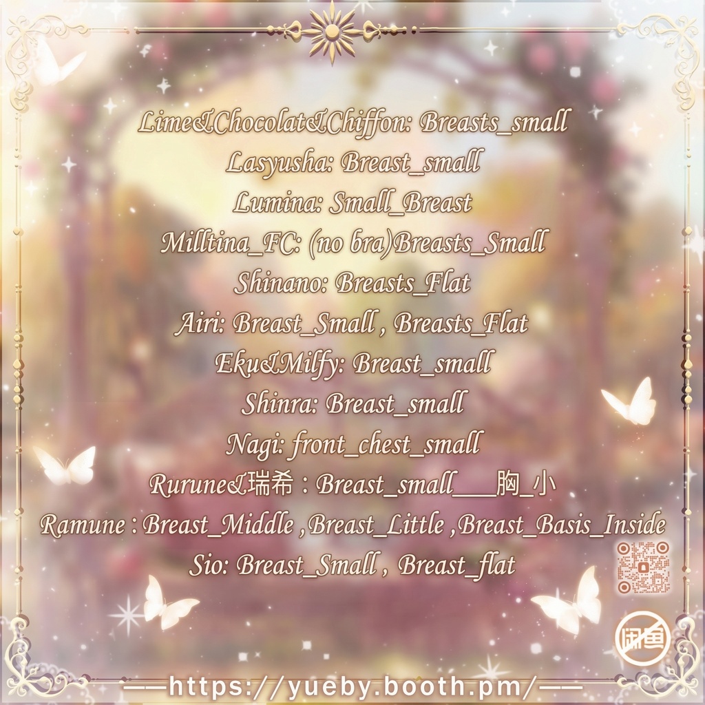 ⛄発売記念 セール中 | ❄ 冬 ❄ 【21アバター対応】