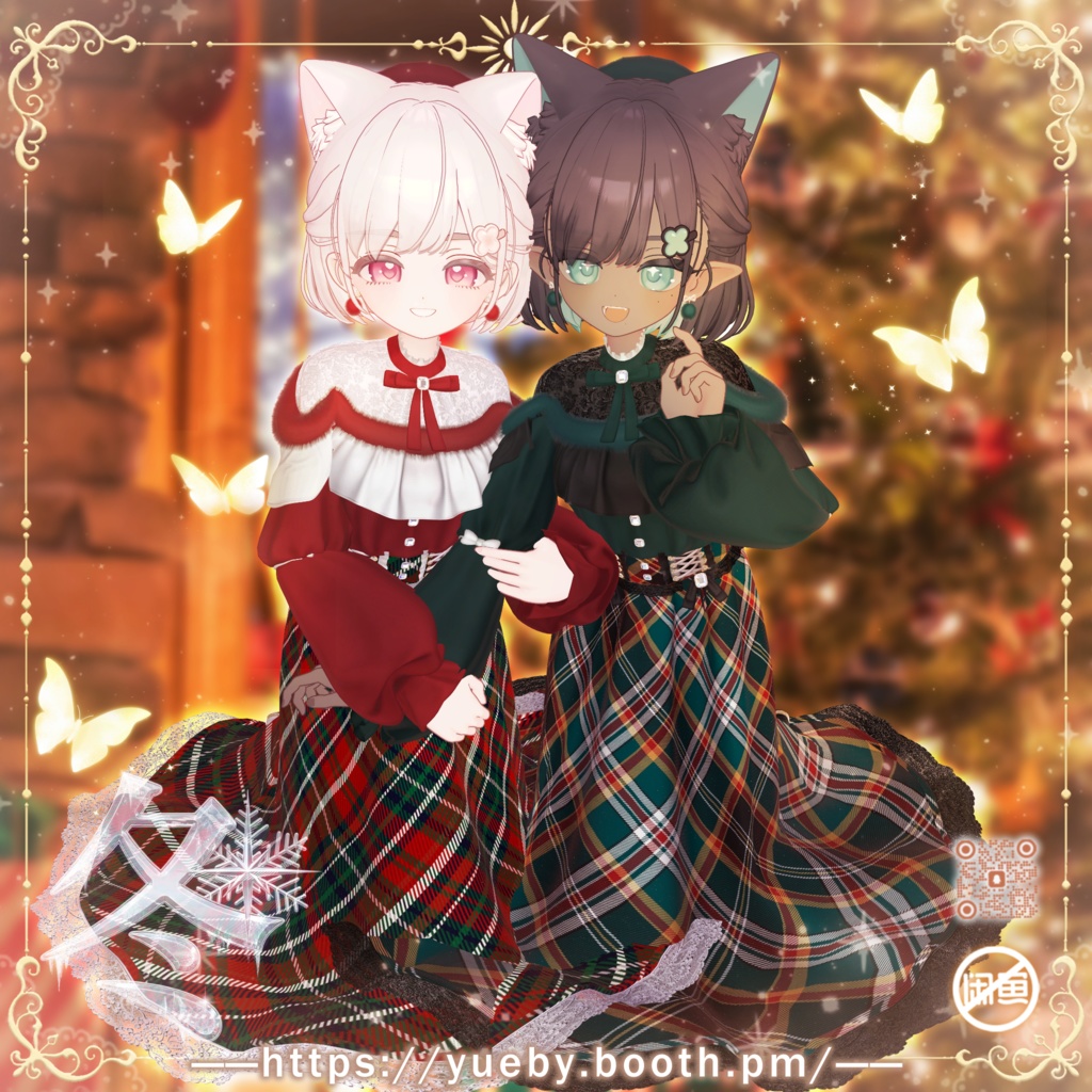 ⛄発売記念 セール中 | ❄ 冬 ❄ 【18アバター対応】