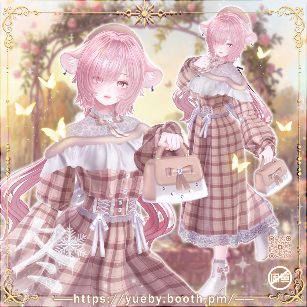 ⛄発売記念 セール中 | ❄ 冬 ❄ 【18アバター対応】