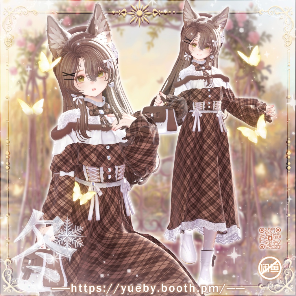 ⛄発売記念 セール中 | ❄ 冬 ❄ 【18アバター対応】