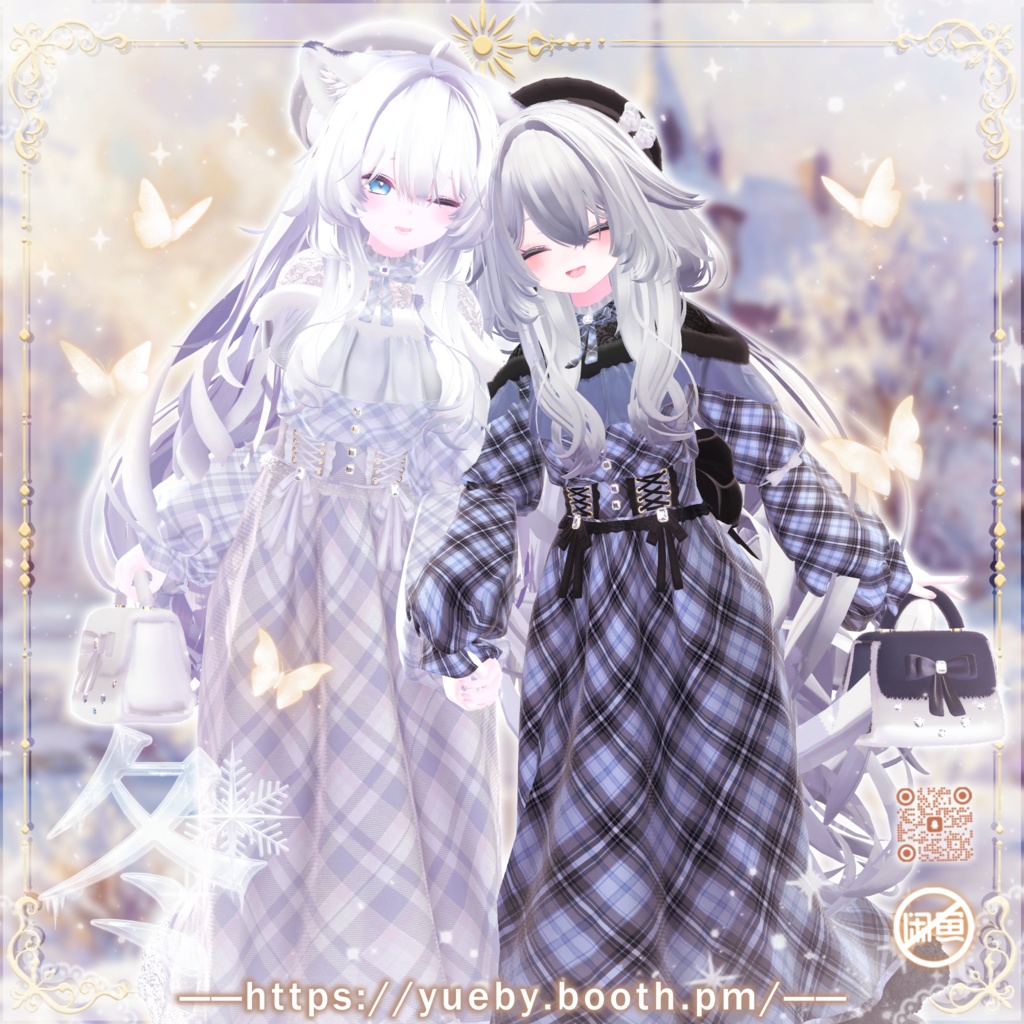 ⛄発売記念 セール中 | ❄ 冬 ❄ 【18アバター対応】