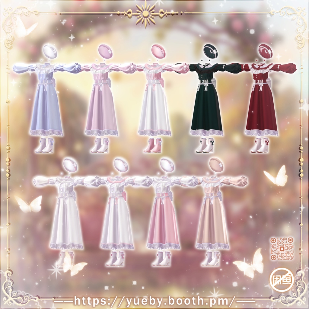 ⛄発売記念 セール中 | ❄ 冬 ❄ 【18アバター対応】