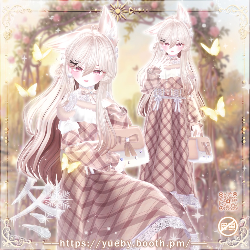 ⛄発売記念 セール中 | ❄ 冬 ❄ 【18アバター対応】