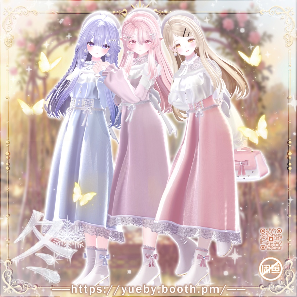 ⛄発売記念 セール中 | ❄ 冬 ❄ 【18アバター対応】