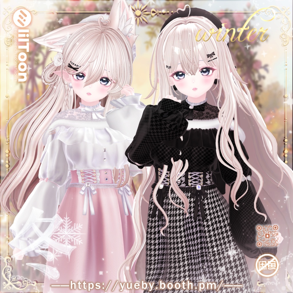 22 アバター対応 | ❄ 冬 ❄