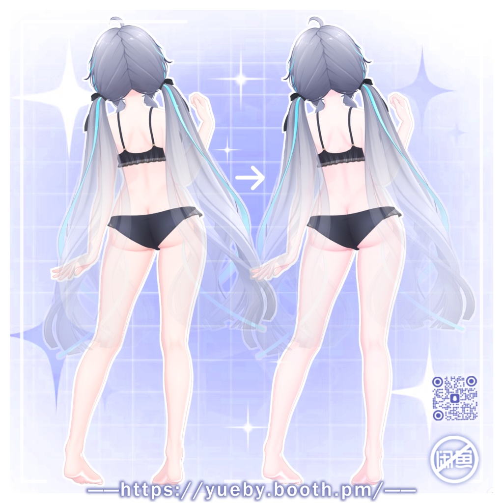 Ramune (ラムネ) | Sweet Makeup