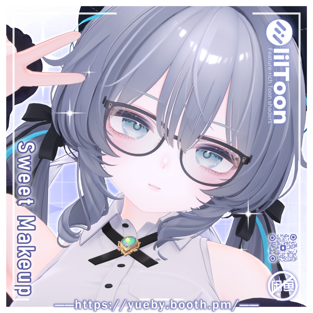 Ramune (ラムネ) | Sweet Makeup