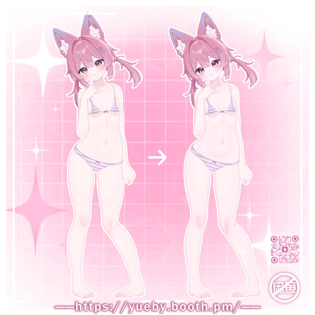 Plum (プラム) | Sweet Makeup